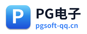 PG电子 Logo
